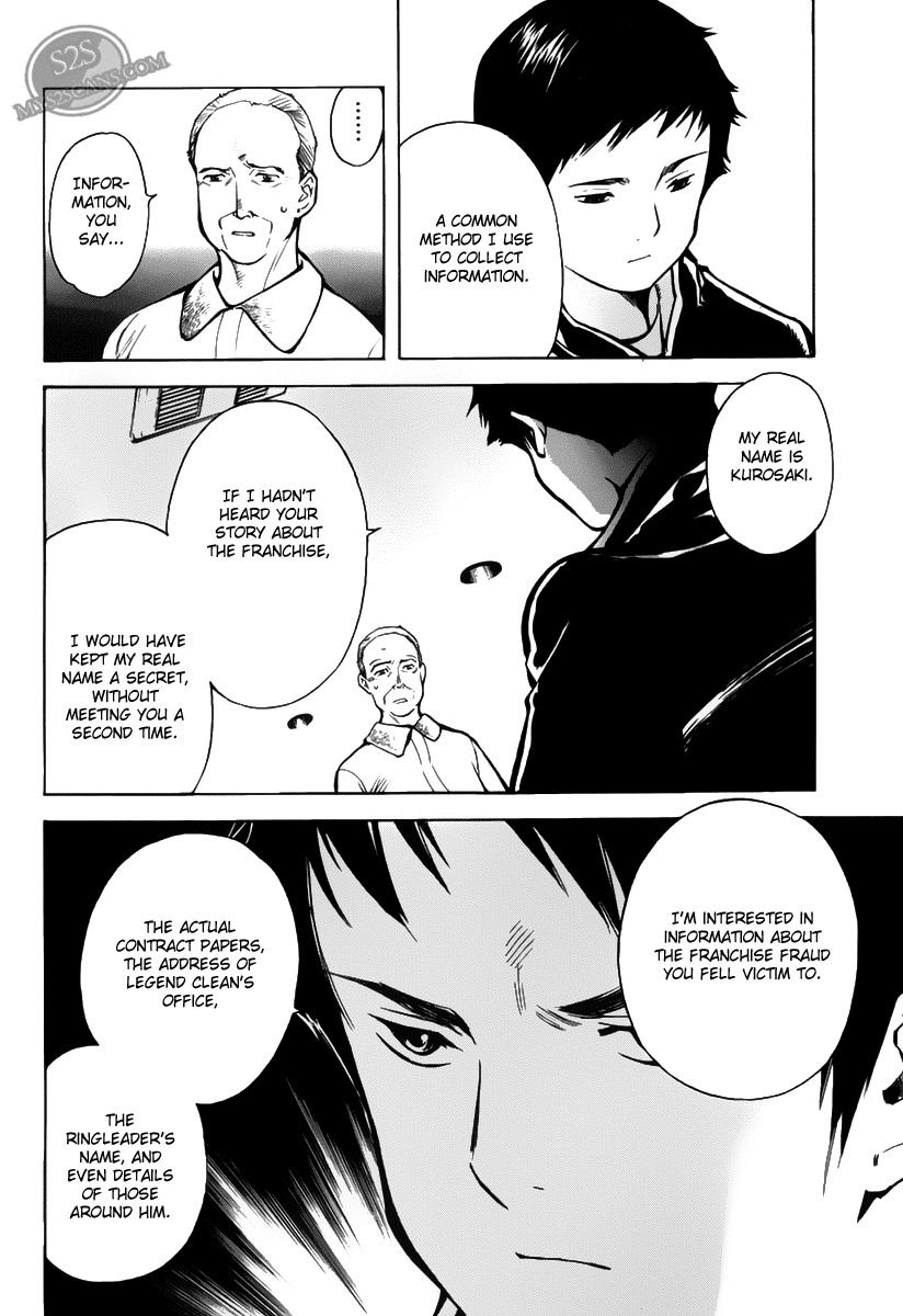 Read Kurosagi Manga Online