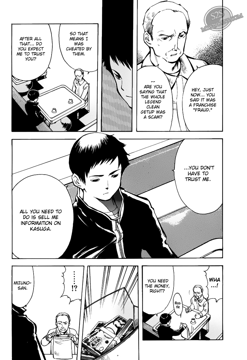 Read Kurosagi Manga Online