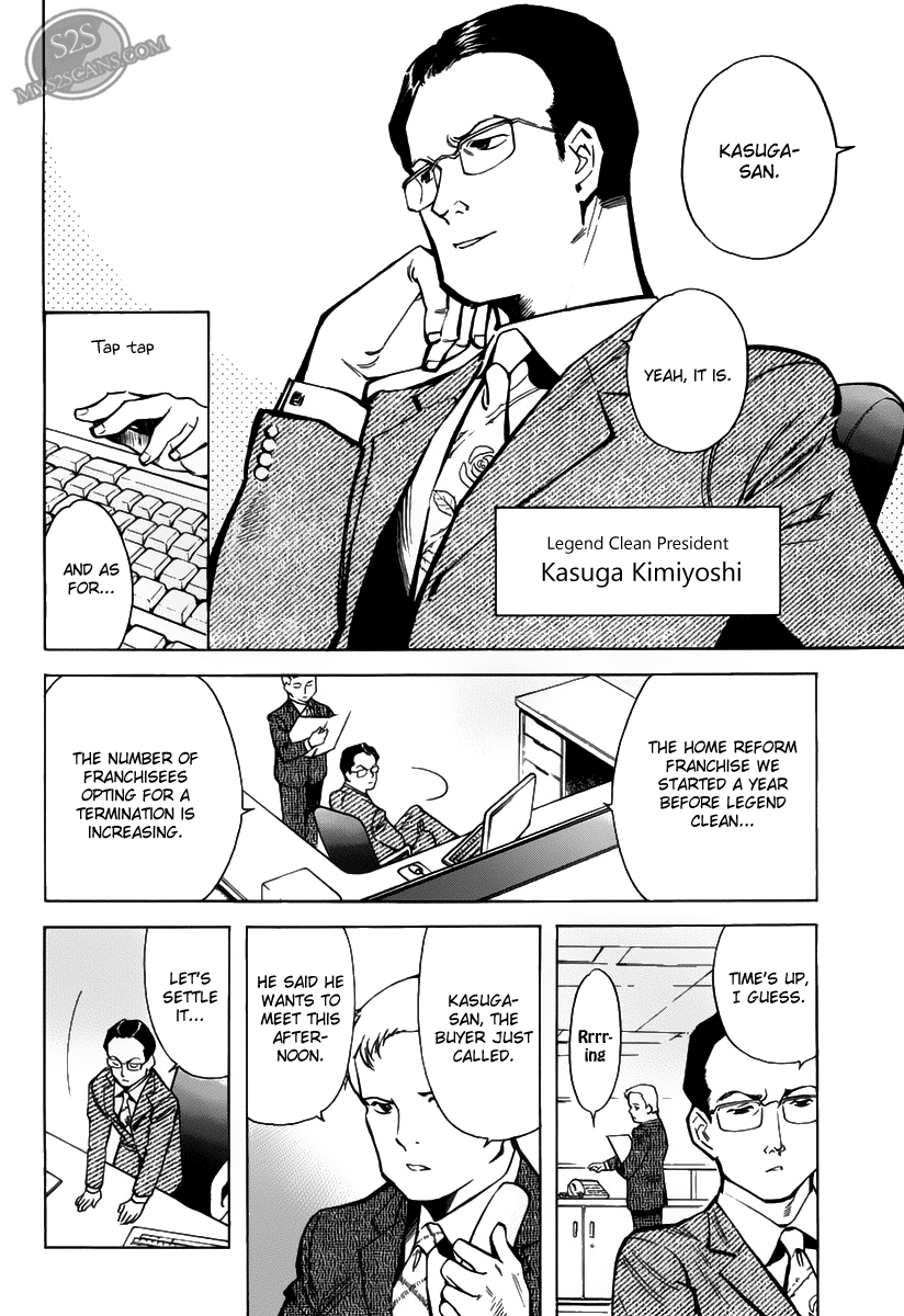 Read Kurosagi Manga Online