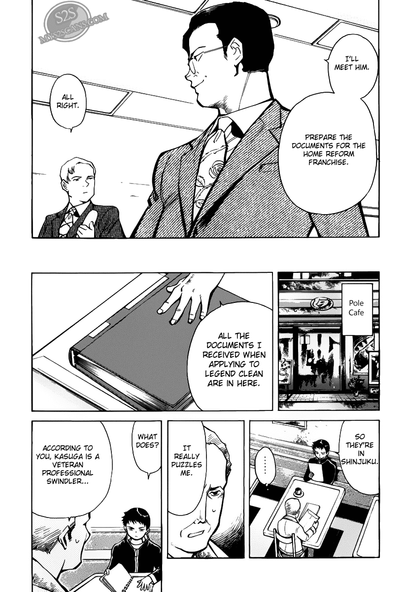 Read Kurosagi Manga Online