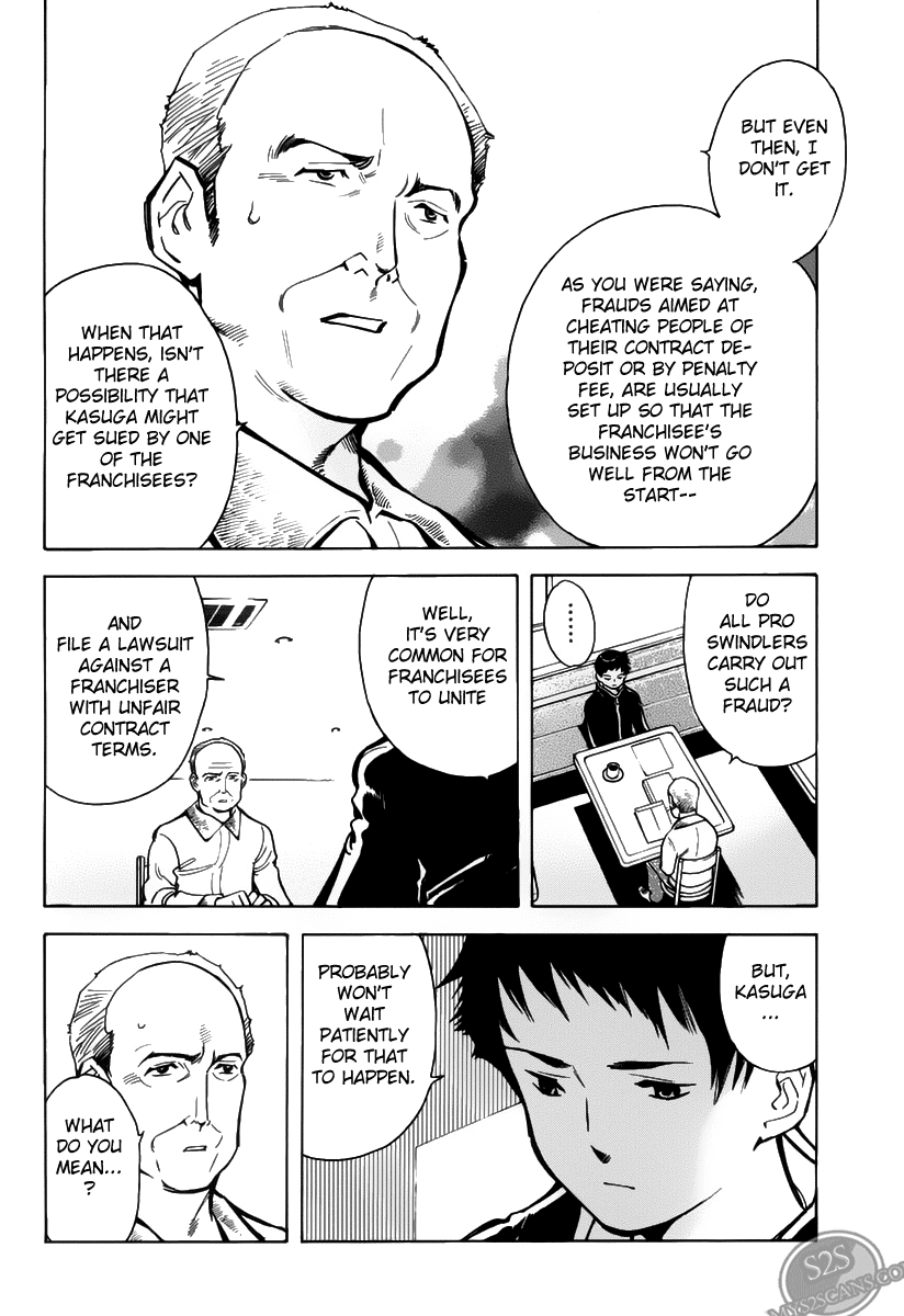 Read Kurosagi Manga Online