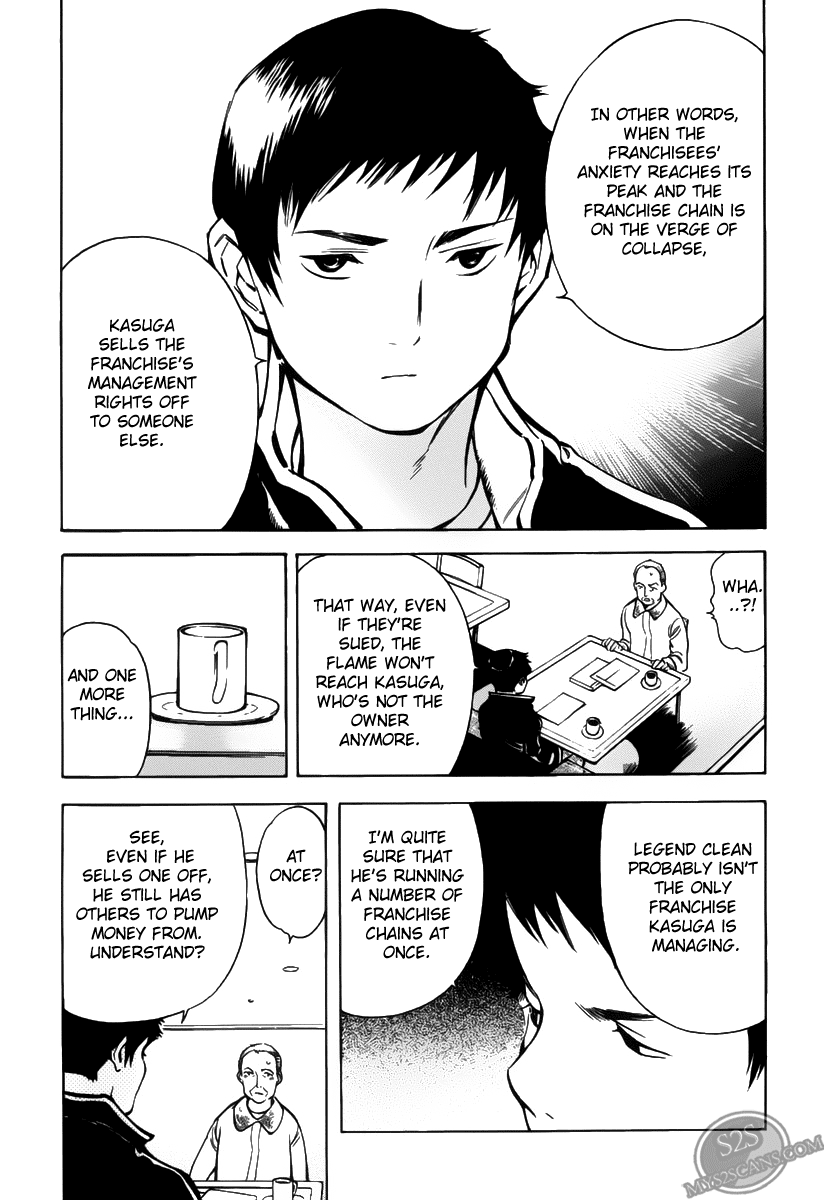Read Kurosagi Manga Online