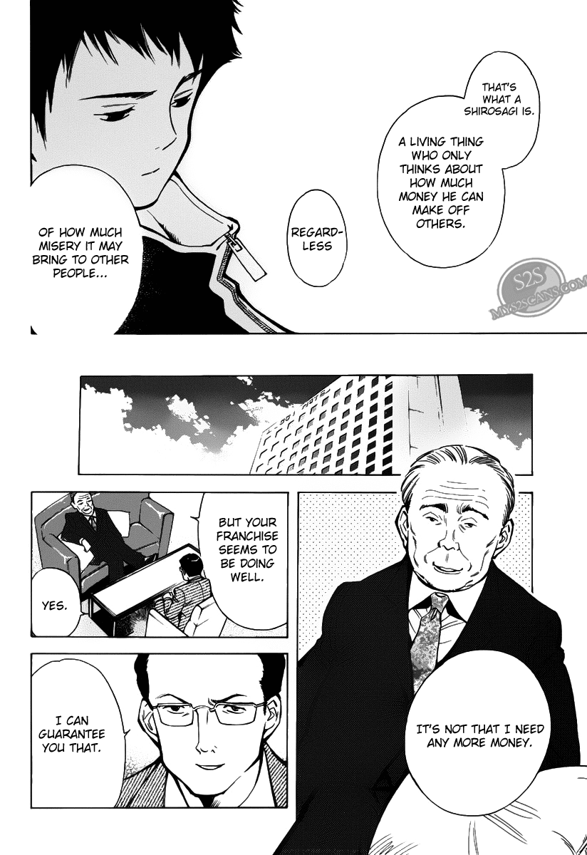 Read Kurosagi Manga Online