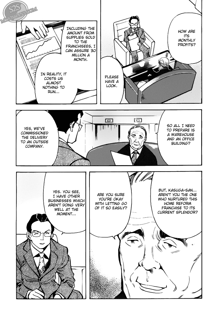 Read Kurosagi Manga Online