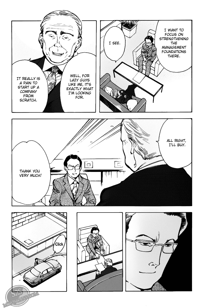 Read Kurosagi Manga Online