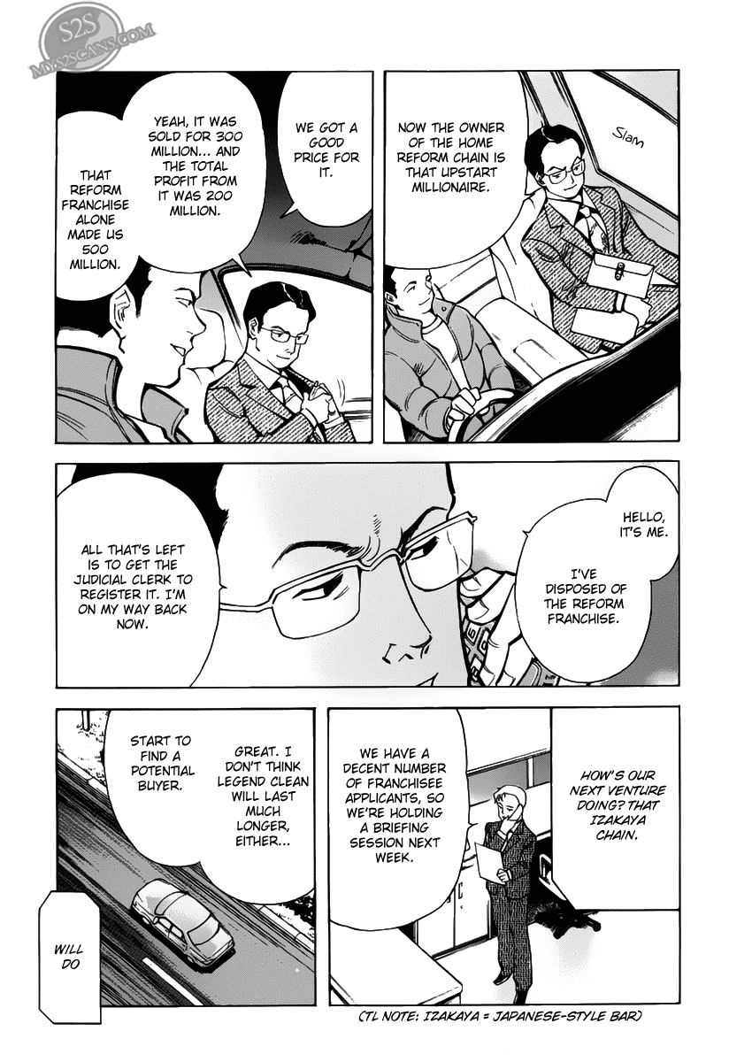 Read Kurosagi Manga Online