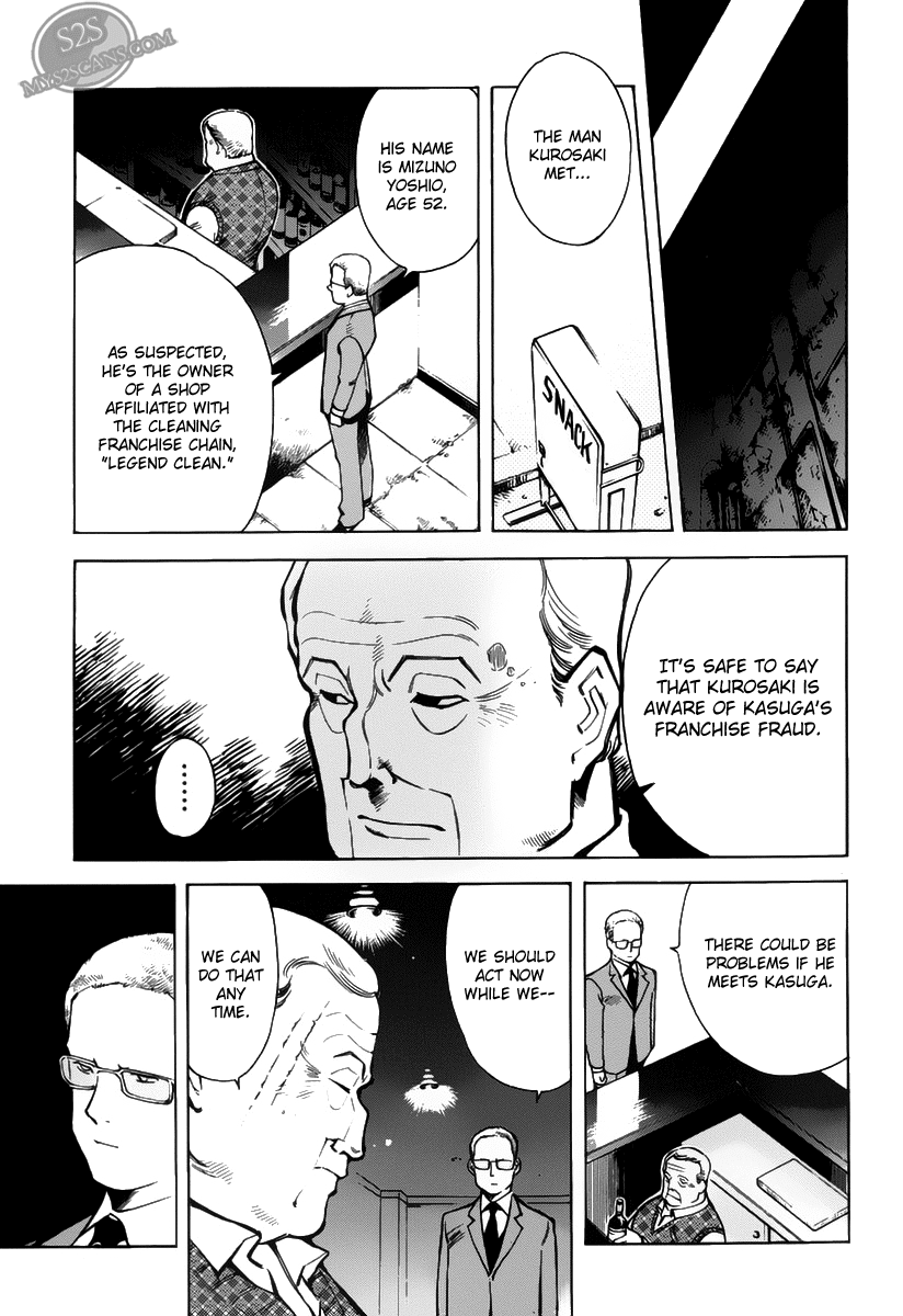 Read Kurosagi Manga Online