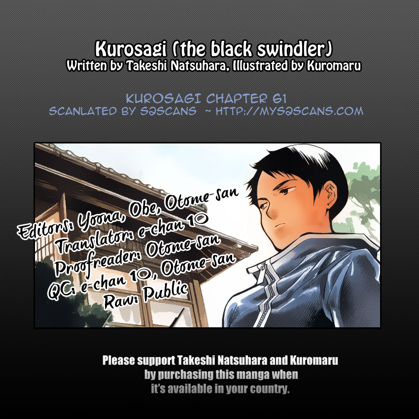 Read Kurosagi Manga Online