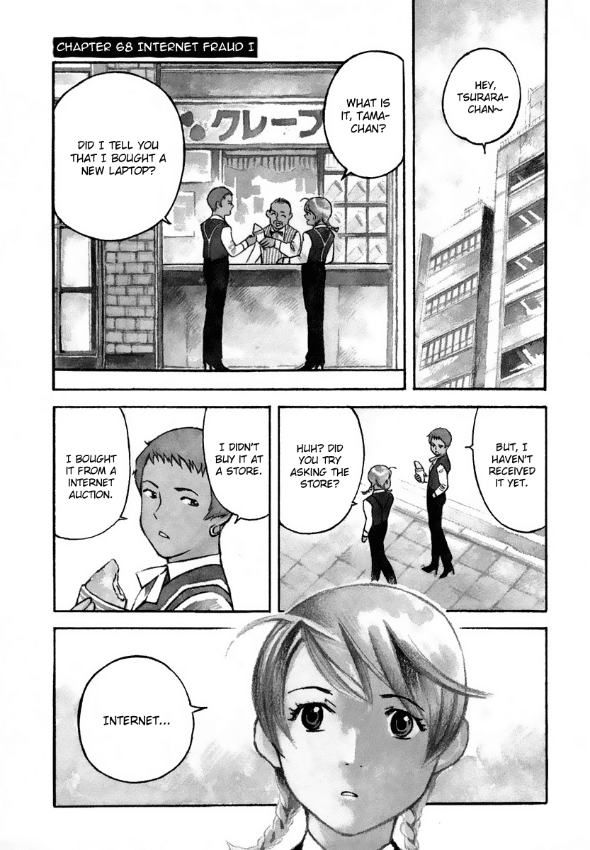 Read Kurosagi Manga Online