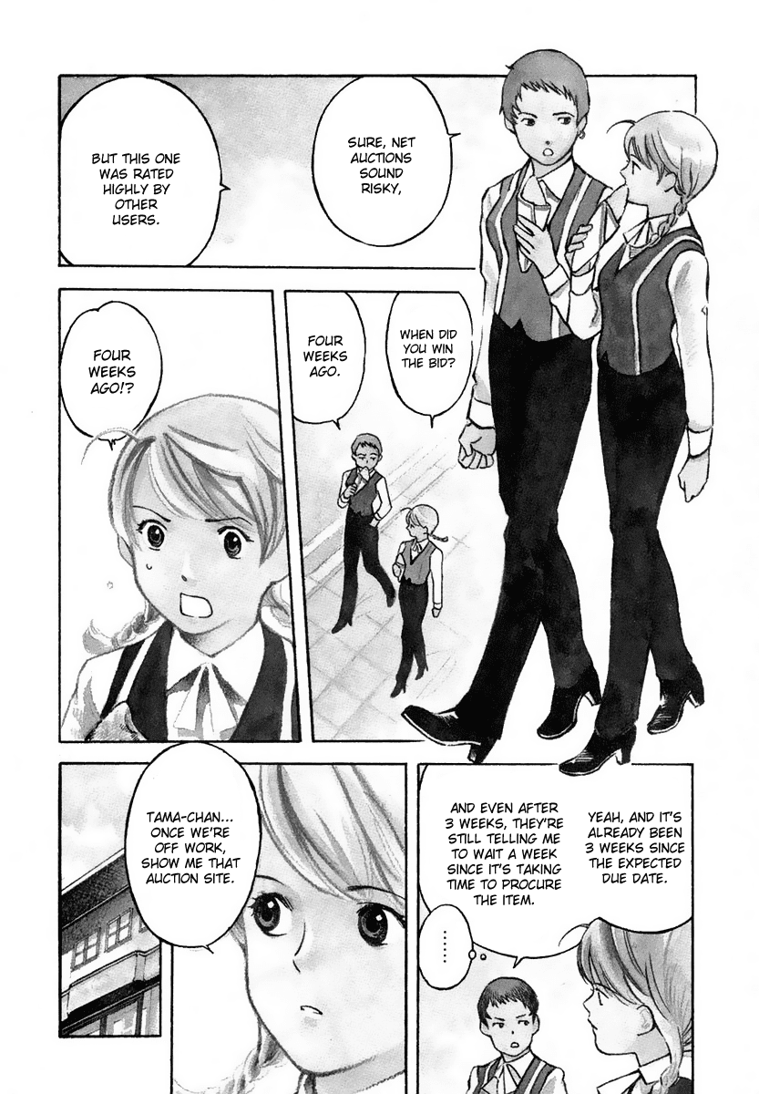 Read Kurosagi Manga Online