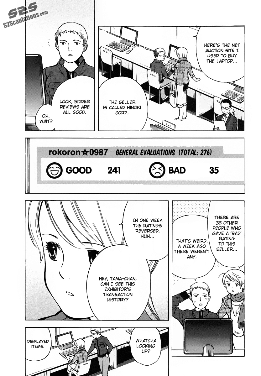 Read Kurosagi Manga Online