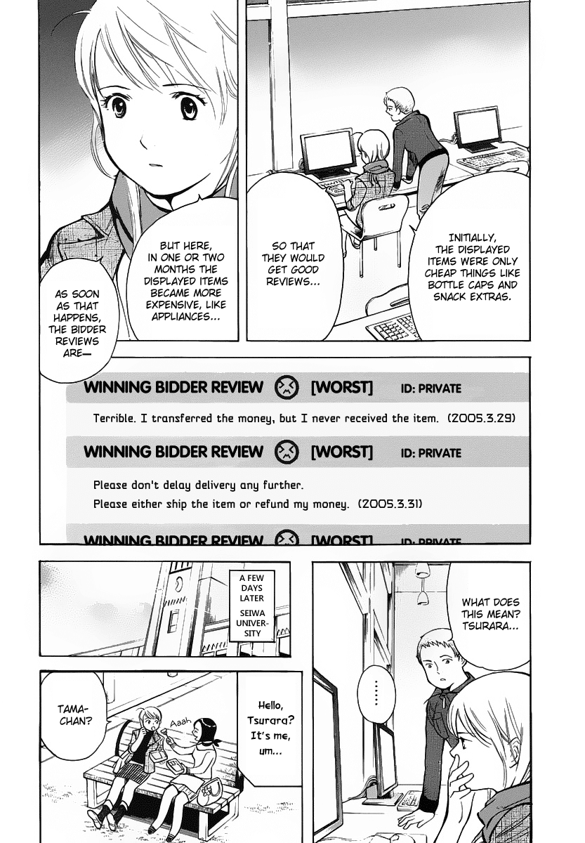 Read Kurosagi Manga Online