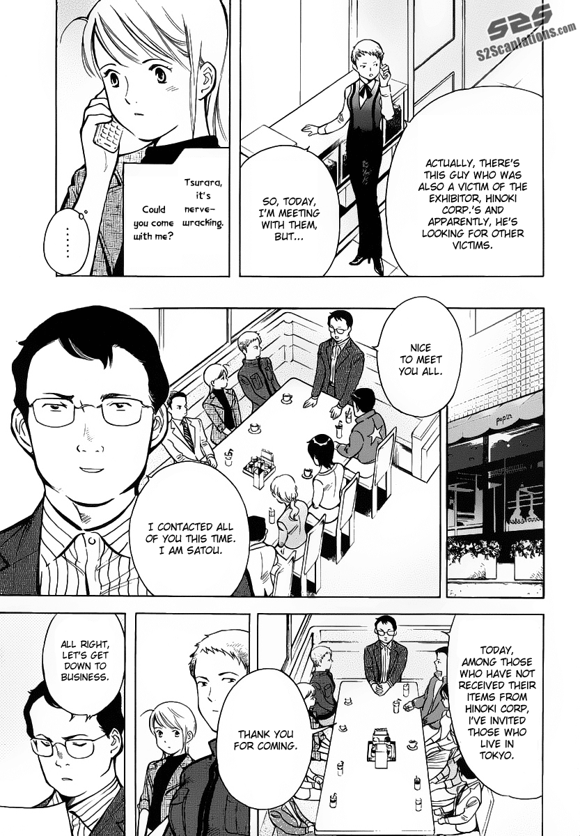 Read Kurosagi Manga Online