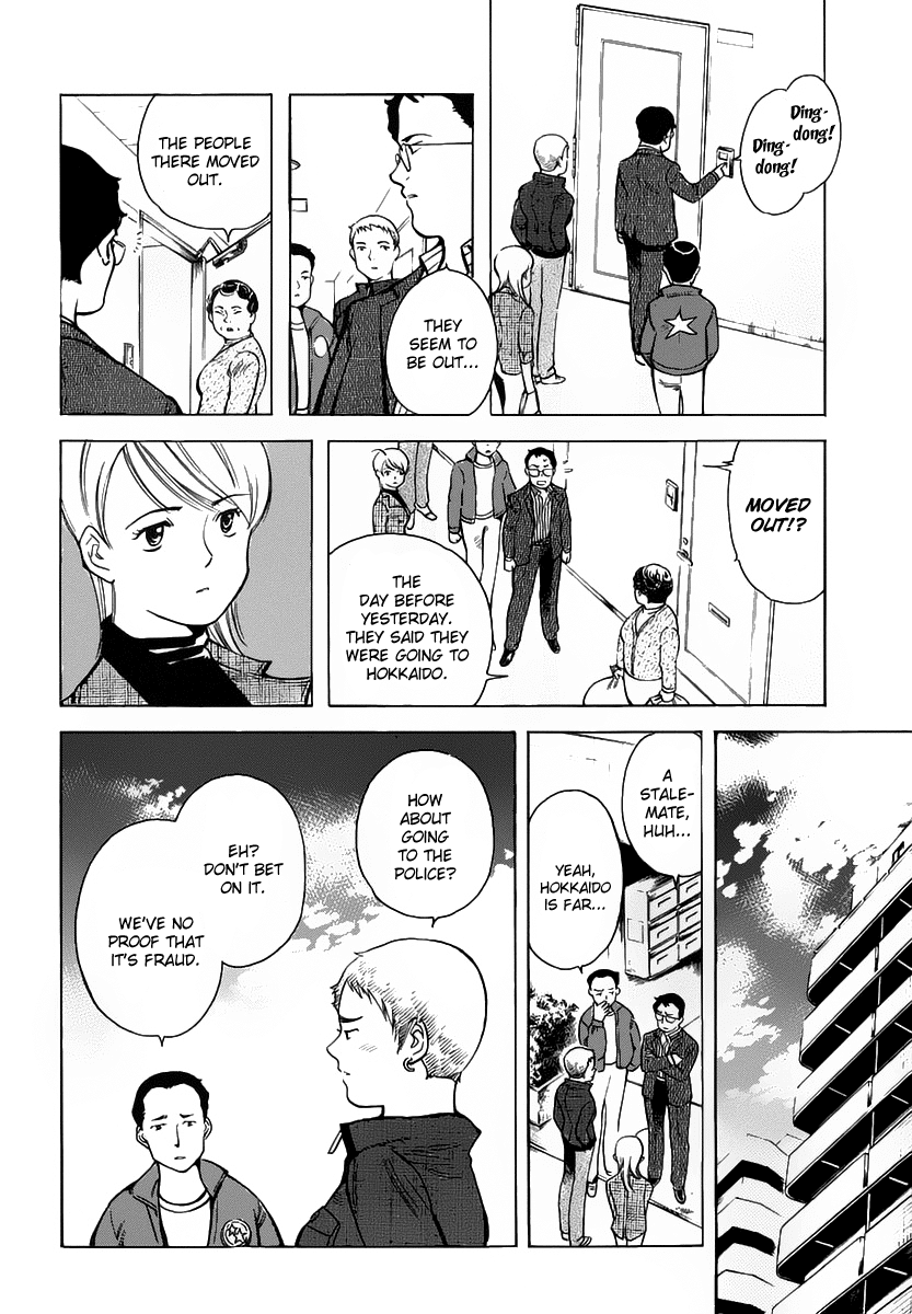 Read Kurosagi Manga Online