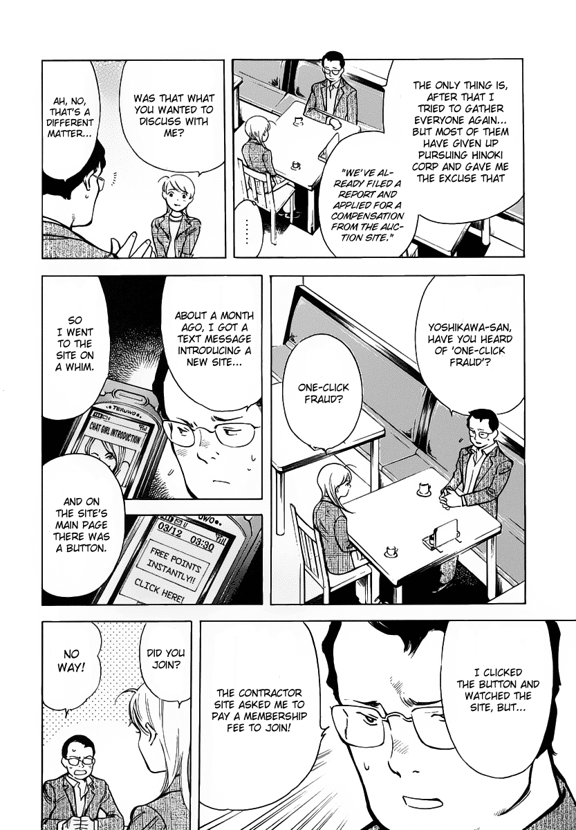 Read Kurosagi Manga Online