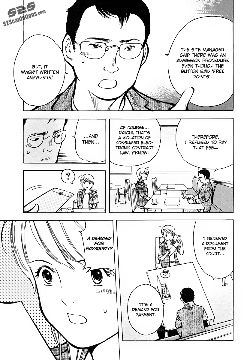 Read Kurosagi Manga Online