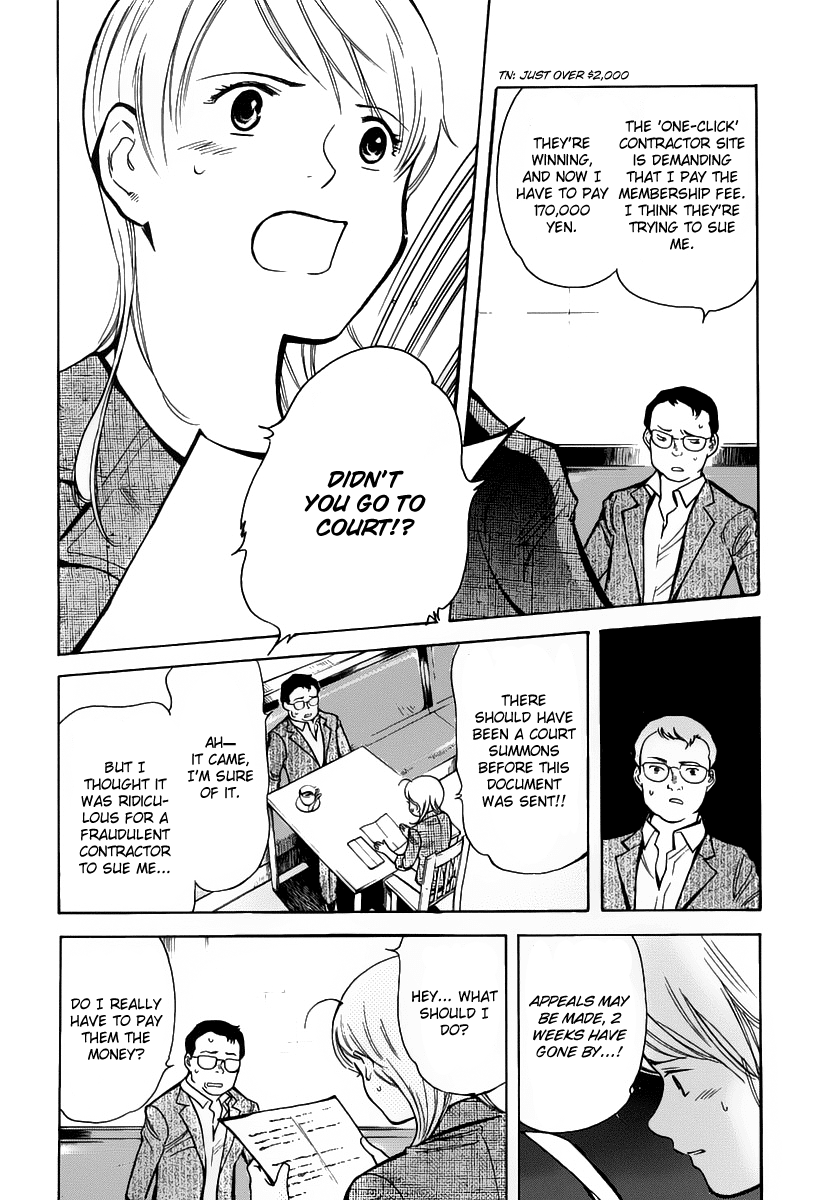 Read Kurosagi Manga Online