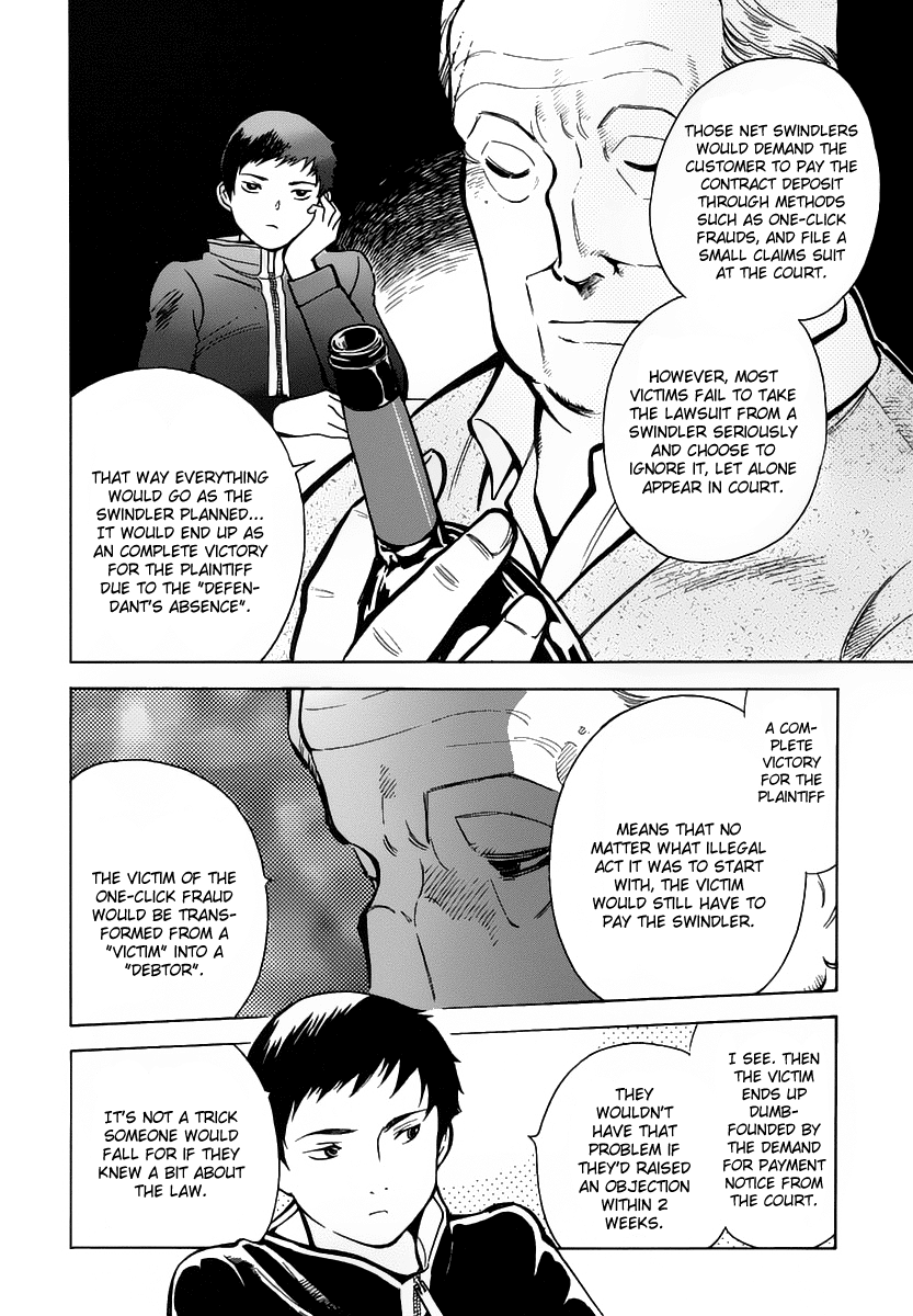 Read Kurosagi Manga Online