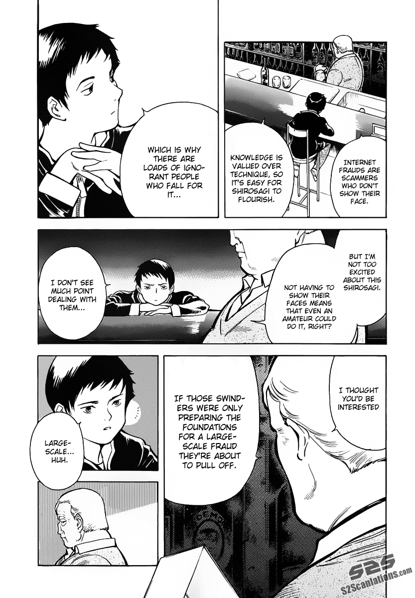 Read Kurosagi Manga Online