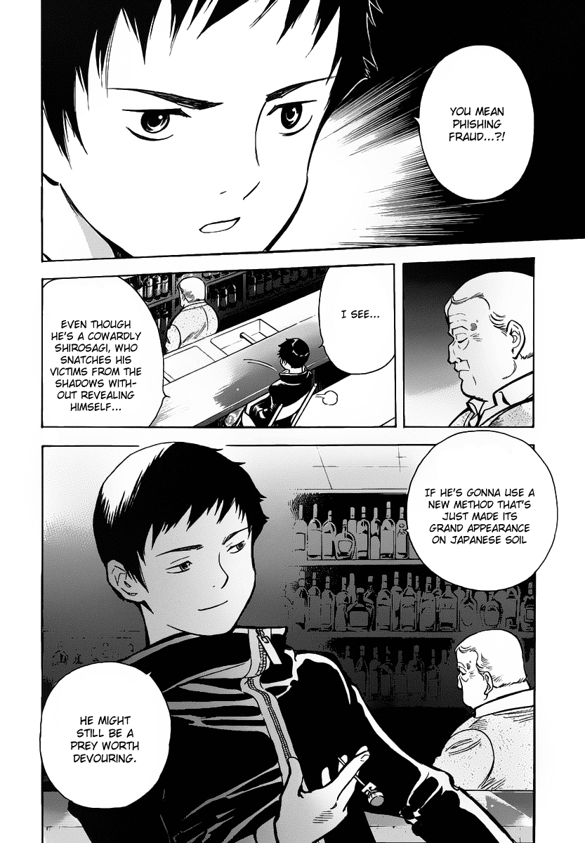 Read Kurosagi Manga Online