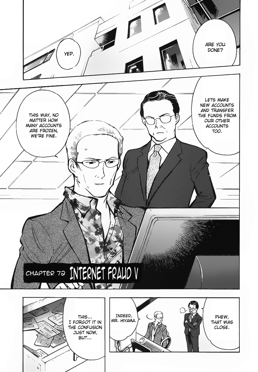 Read Kurosagi Manga Online