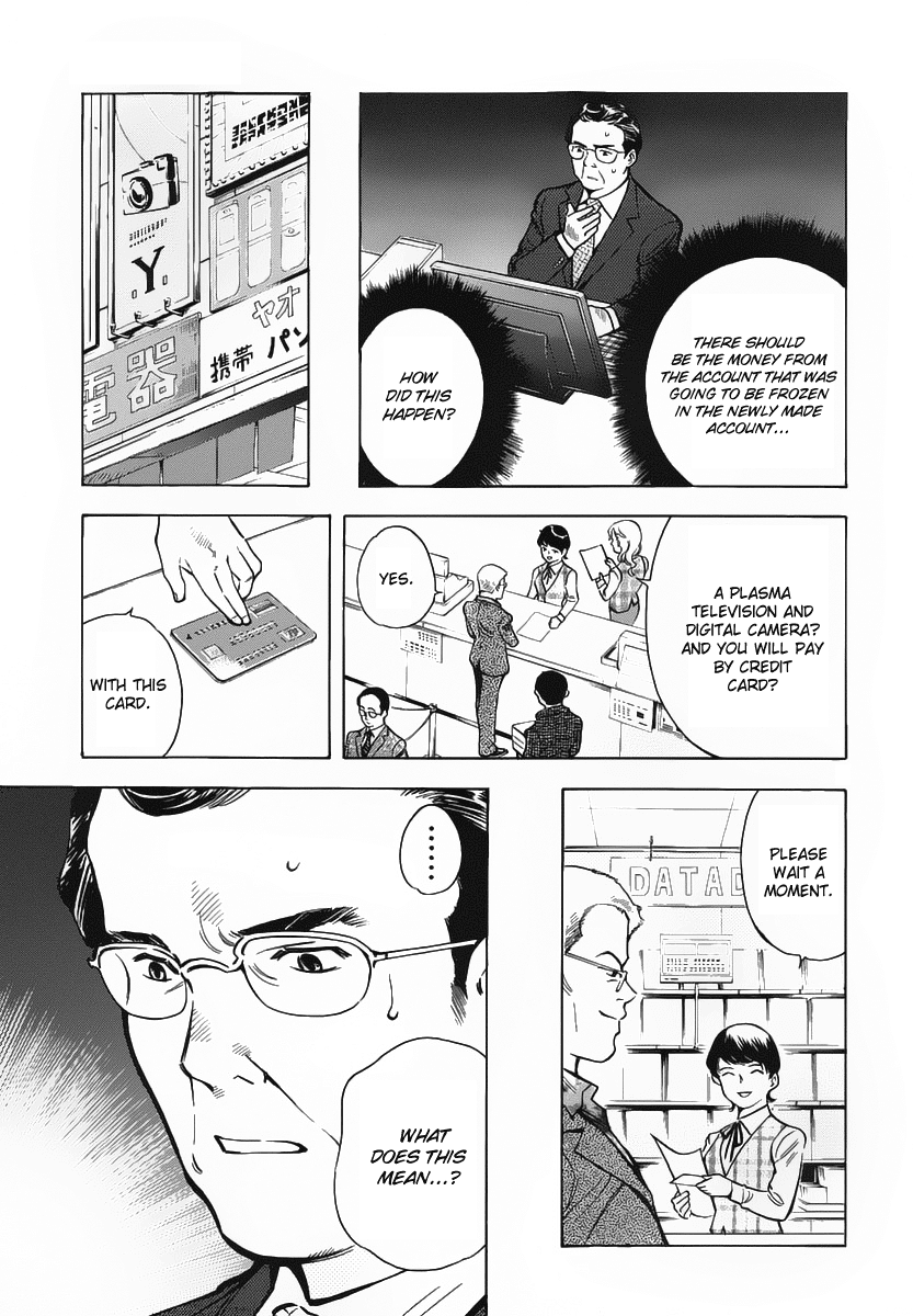 Read Kurosagi Manga Online