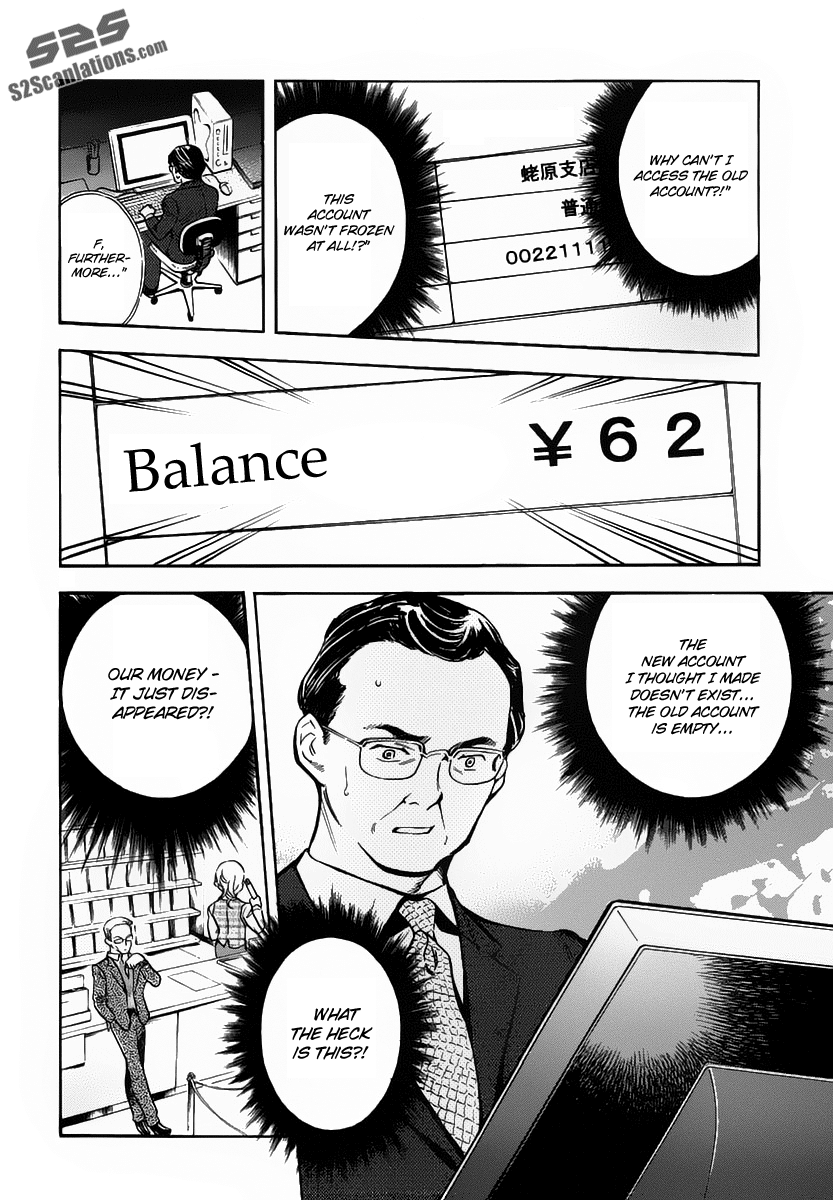 Read Kurosagi Manga Online
