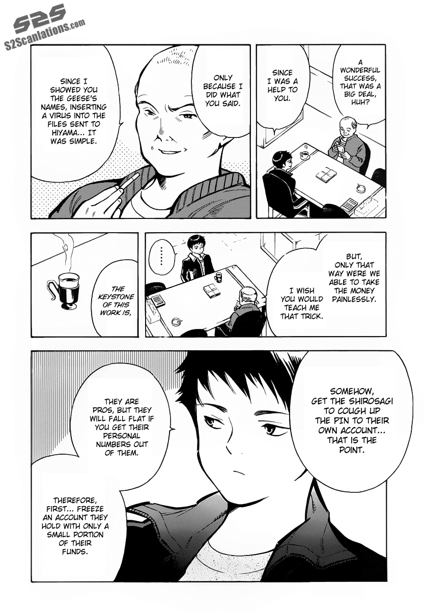 Read Kurosagi Manga Online