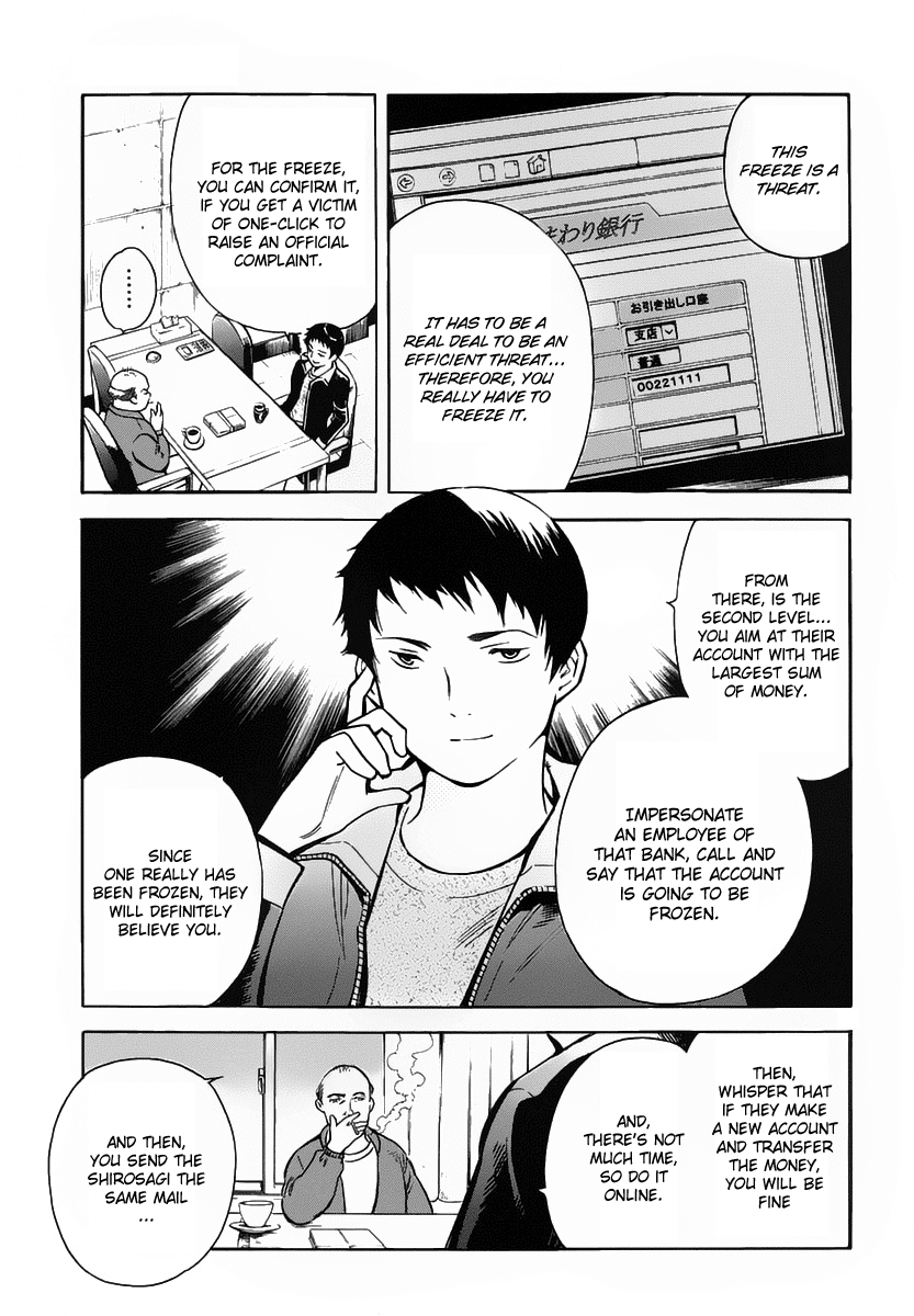 Read Kurosagi Manga Online