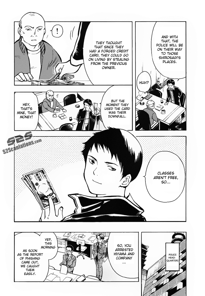 Read Kurosagi Manga Online