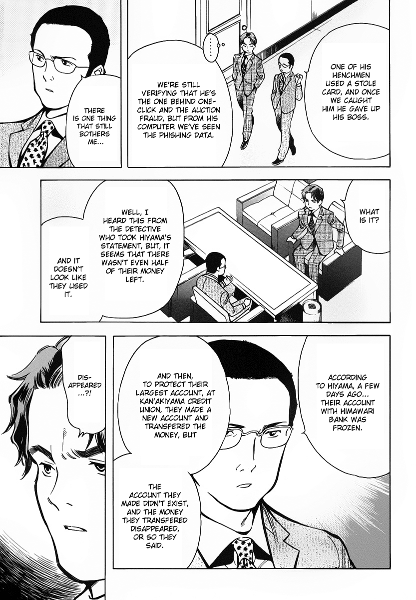 Read Kurosagi Manga Online