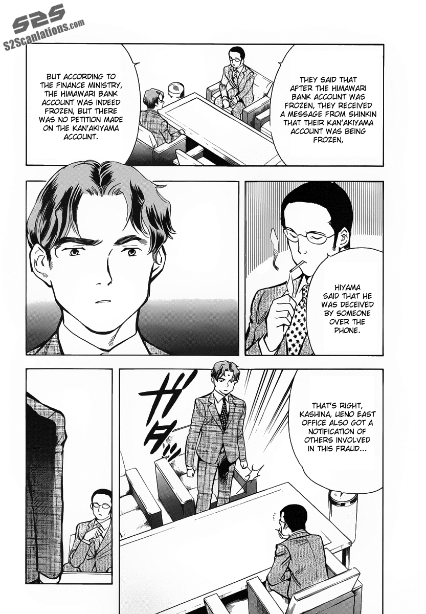 Read Kurosagi Manga Online