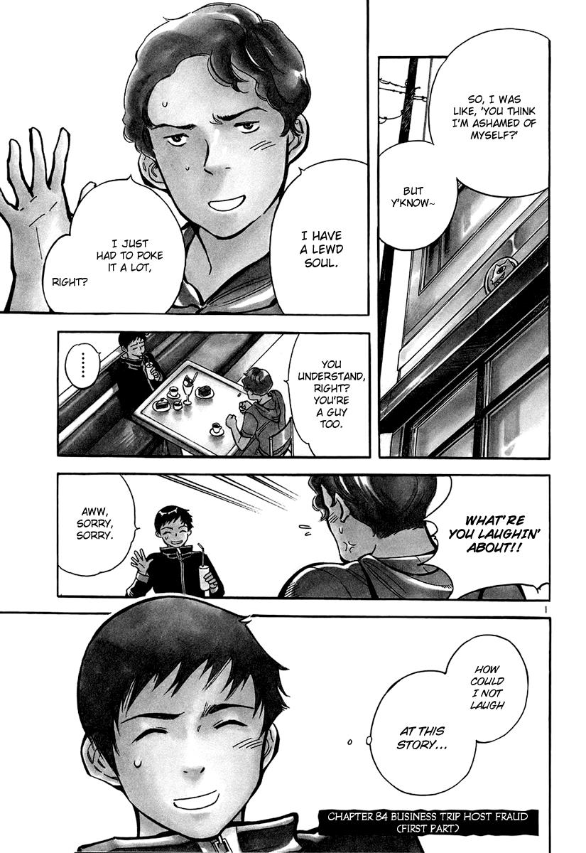 Read Kurosagi Manga Online