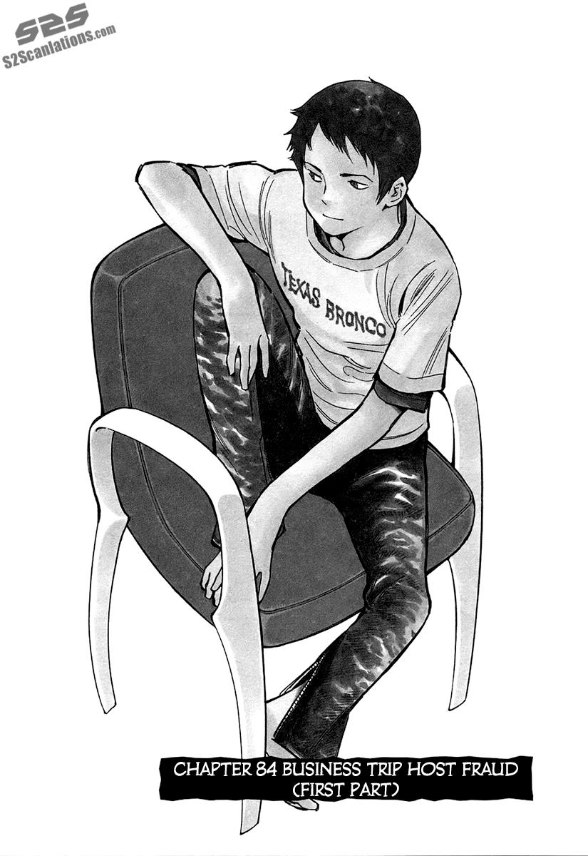 Read Kurosagi Manga Online