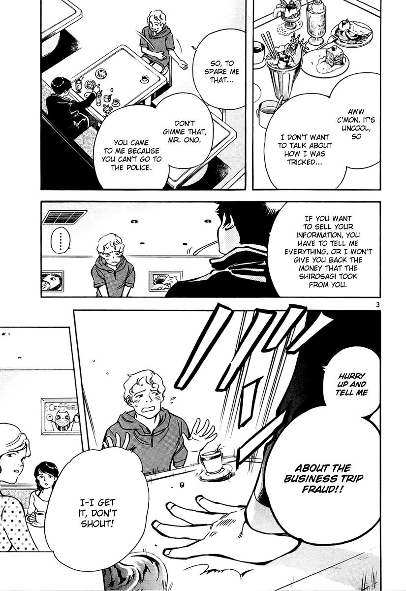 Read Kurosagi Manga Online