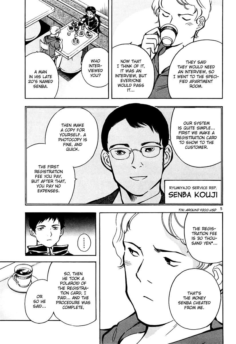 Read Kurosagi Manga Online
