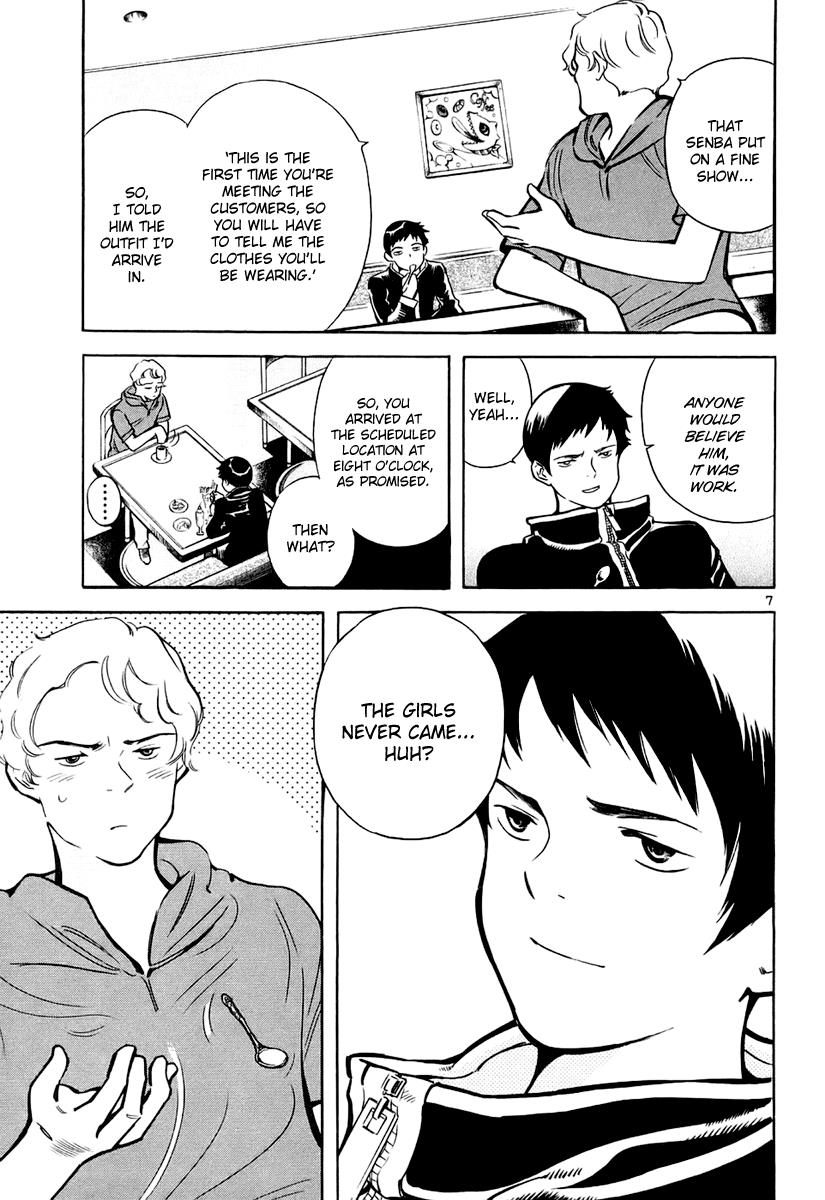 Read Kurosagi Manga Online