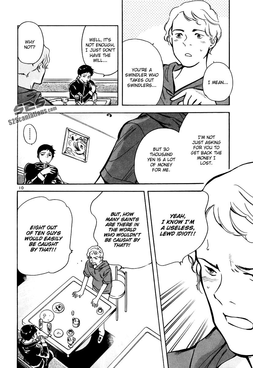 Read Kurosagi Manga Online