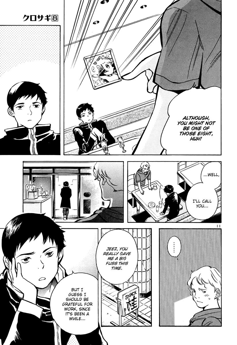 Read Kurosagi Manga Online