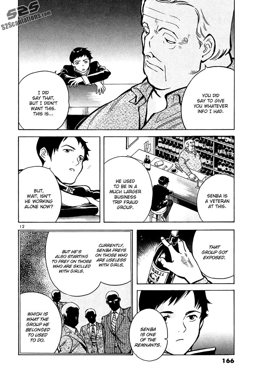 Read Kurosagi Manga Online