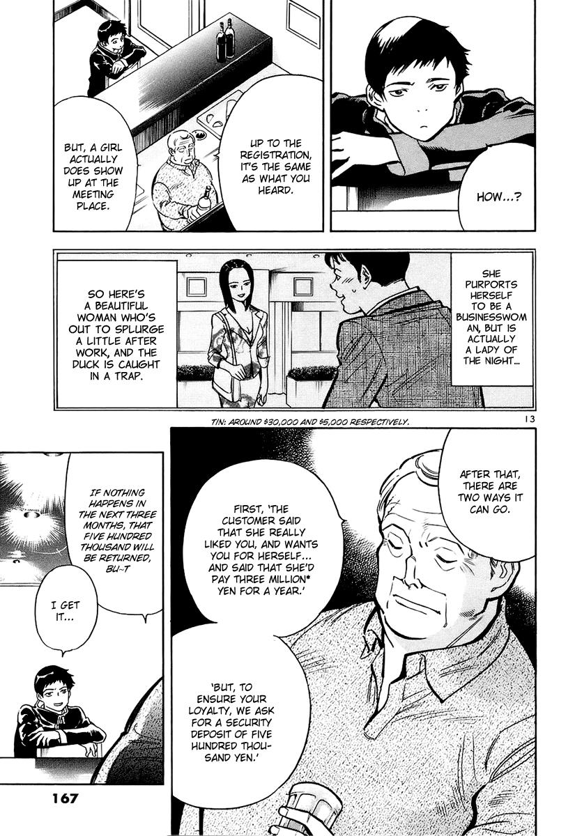Read Kurosagi Manga Online