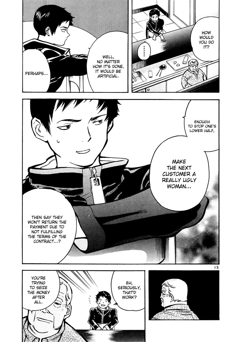 Read Kurosagi Manga Online