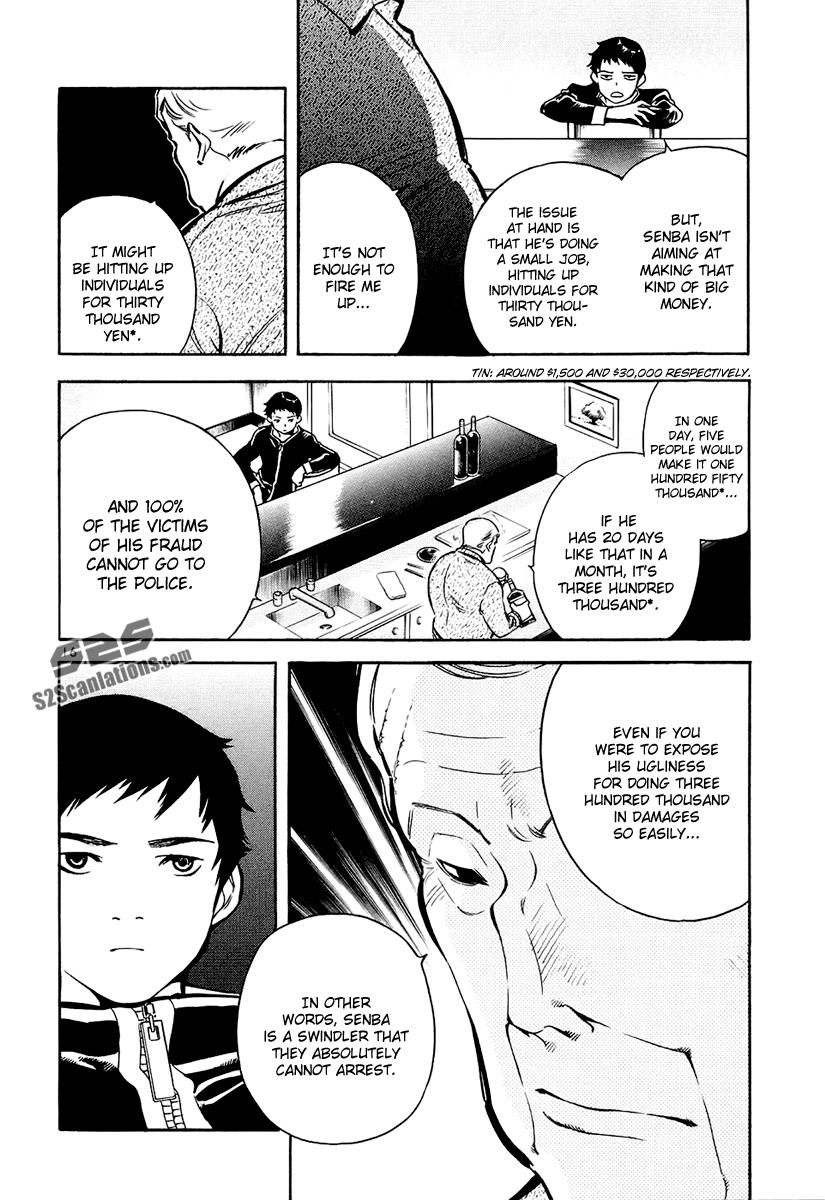 Read Kurosagi Manga Online