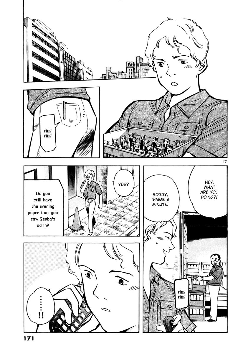 Read Kurosagi Manga Online