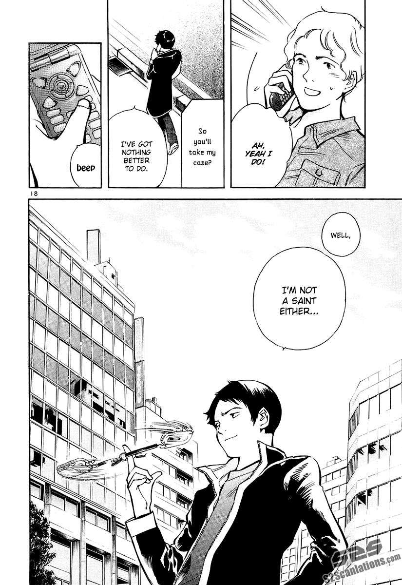Read Kurosagi Manga Online
