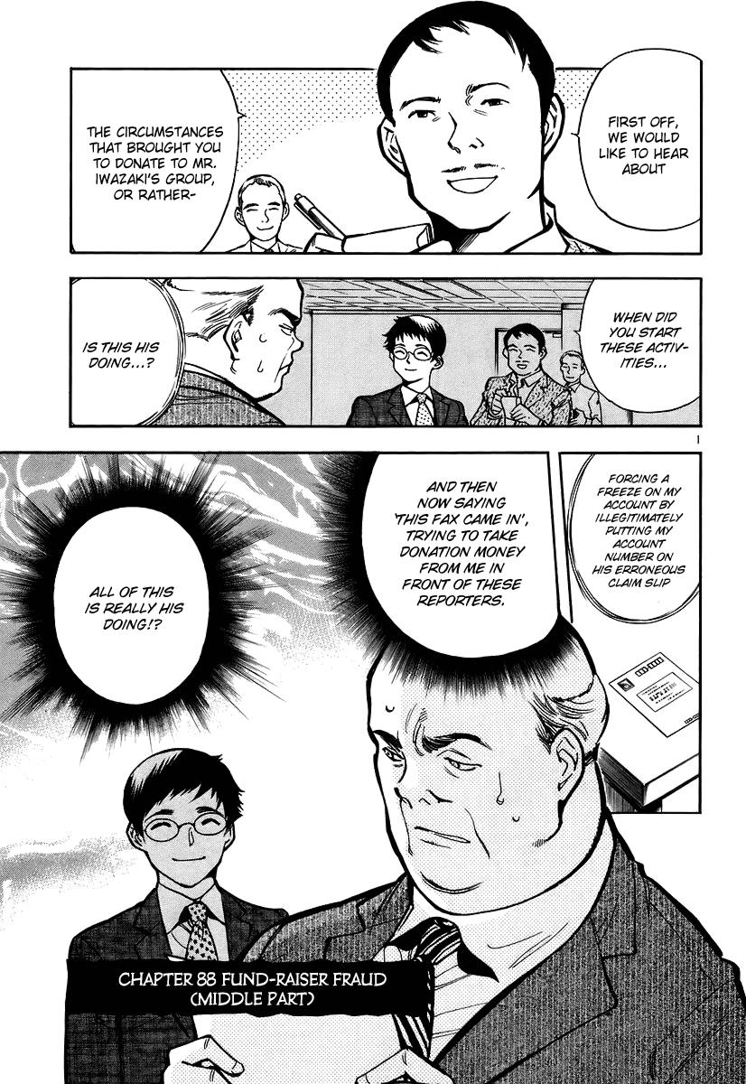 Read Kurosagi Manga Online
