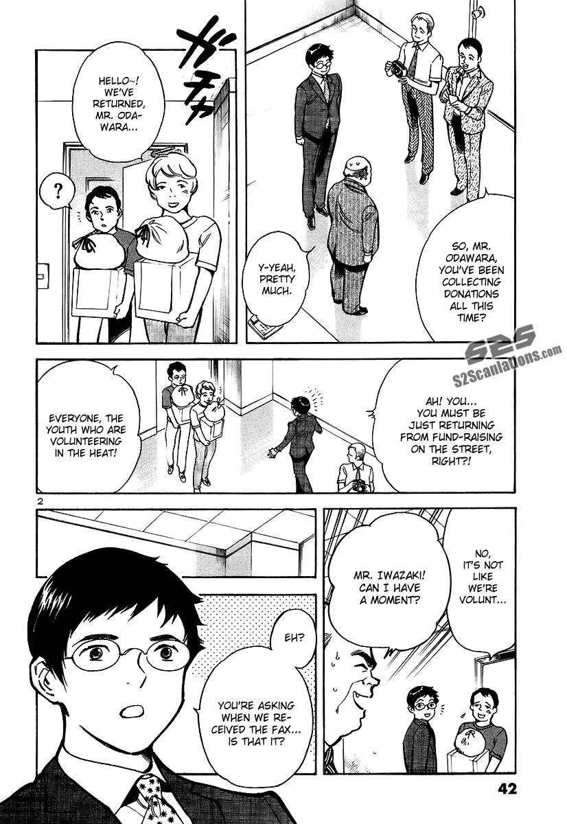 Read Kurosagi Manga Online
