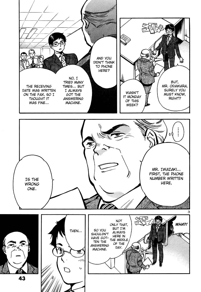 Read Kurosagi Manga Online