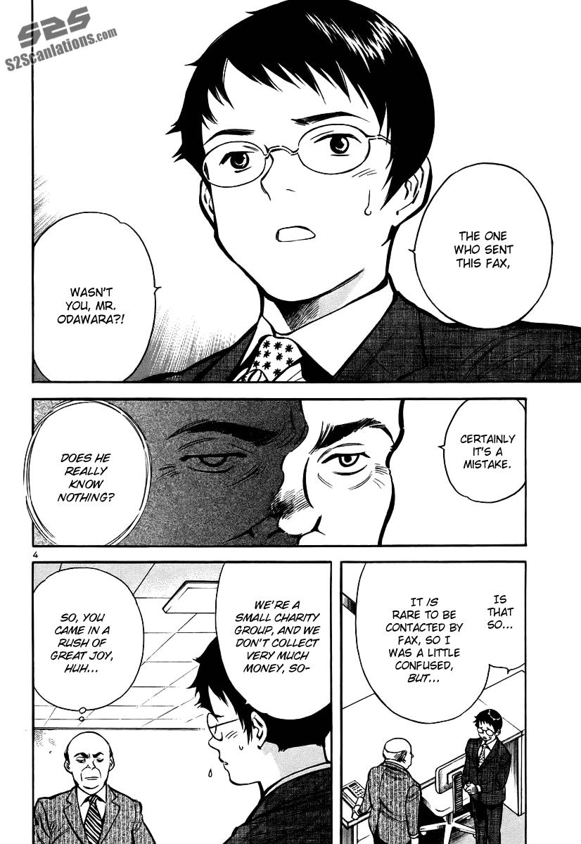 Read Kurosagi Manga Online