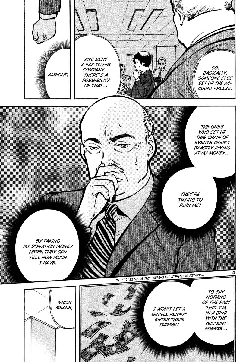 Read Kurosagi Manga Online